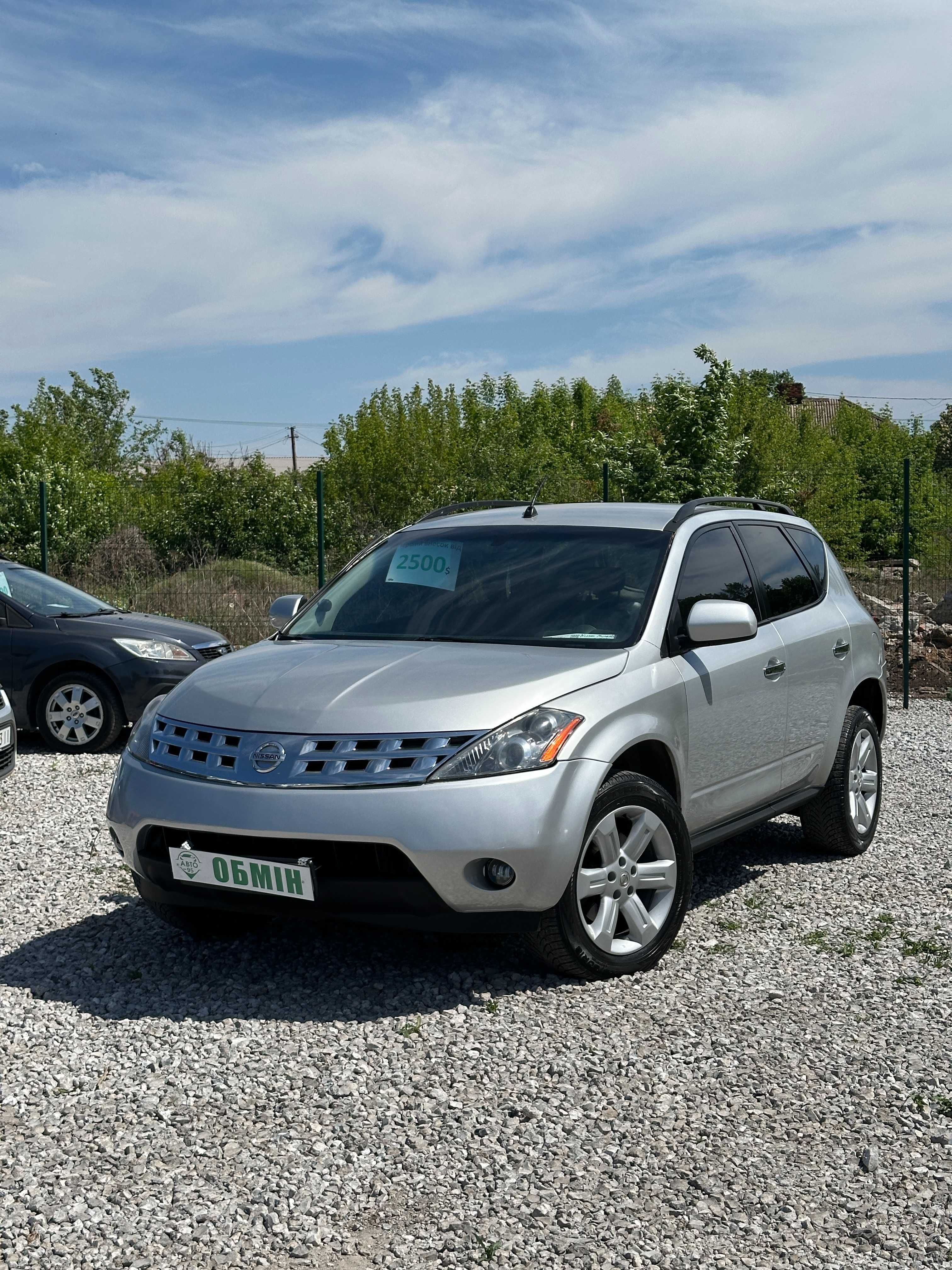 Продам Nissan Murano 2007 рік можлива розстрочка,кредит,обмін !