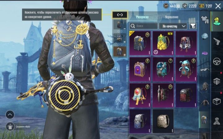 АК в пабг мобаєл