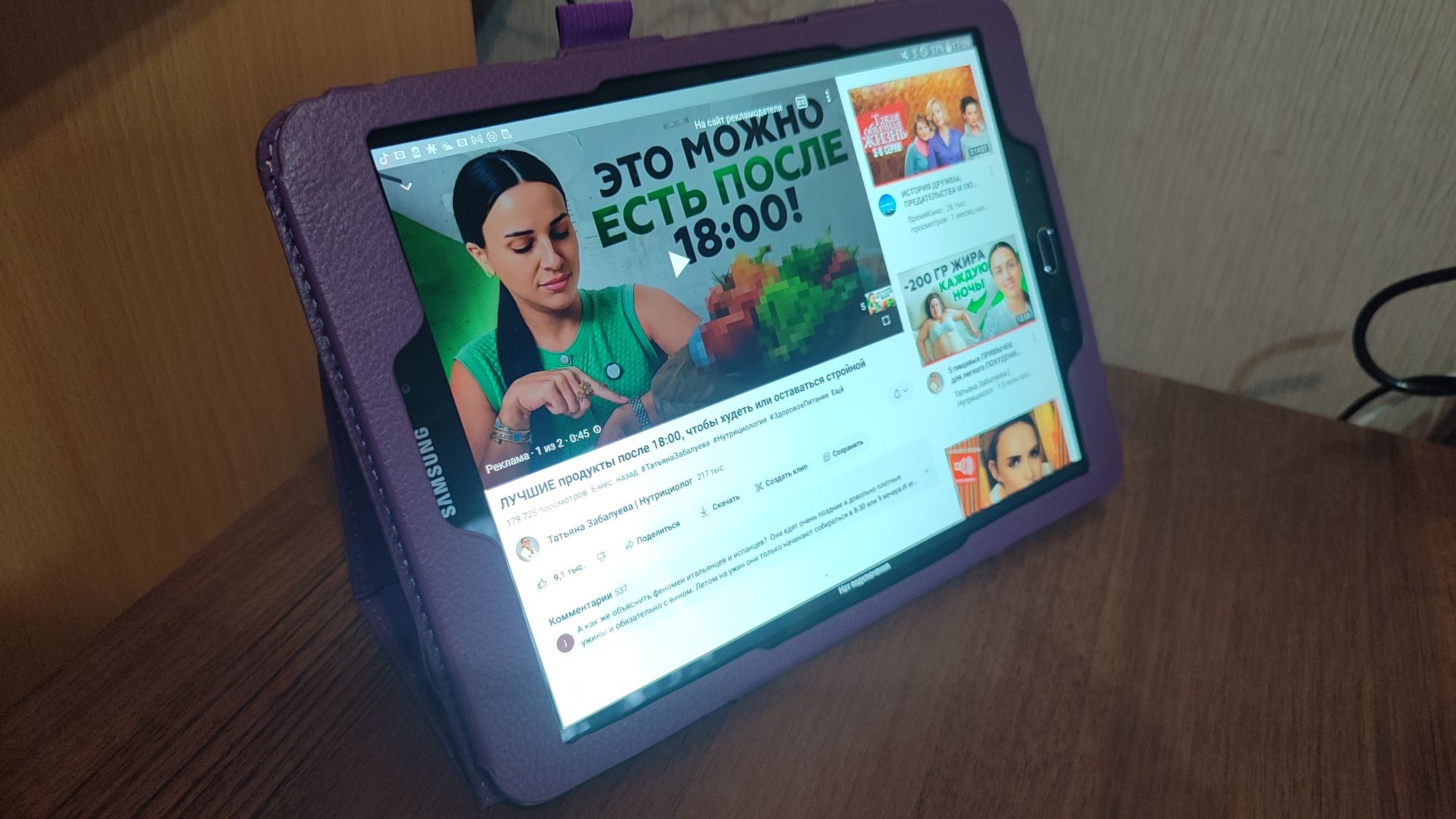 Планшет Samsung galaxy Tab S2 9,7" LTE восьмиядерный 3/32 gb