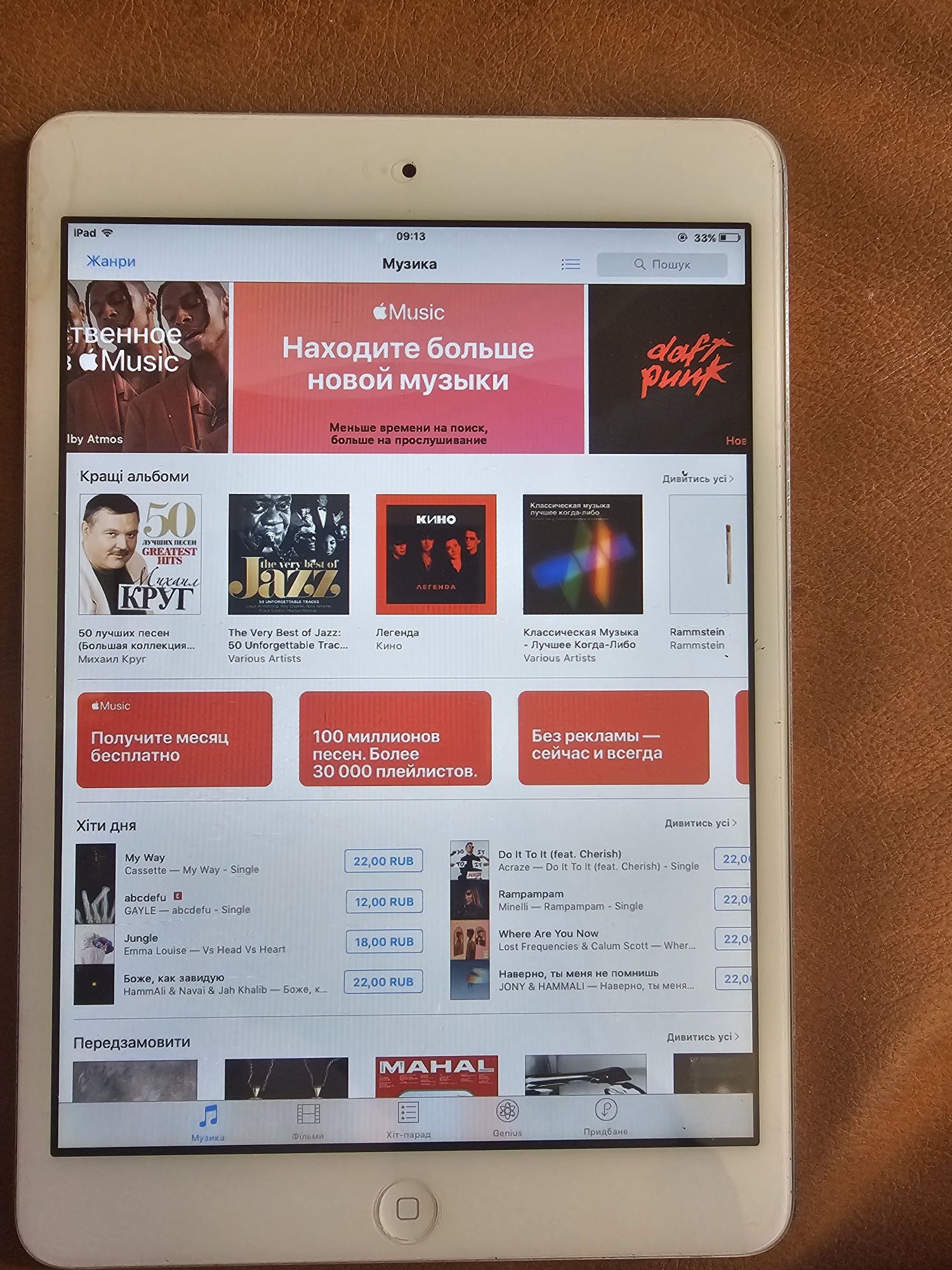Apple iPad Mini 16 Gb