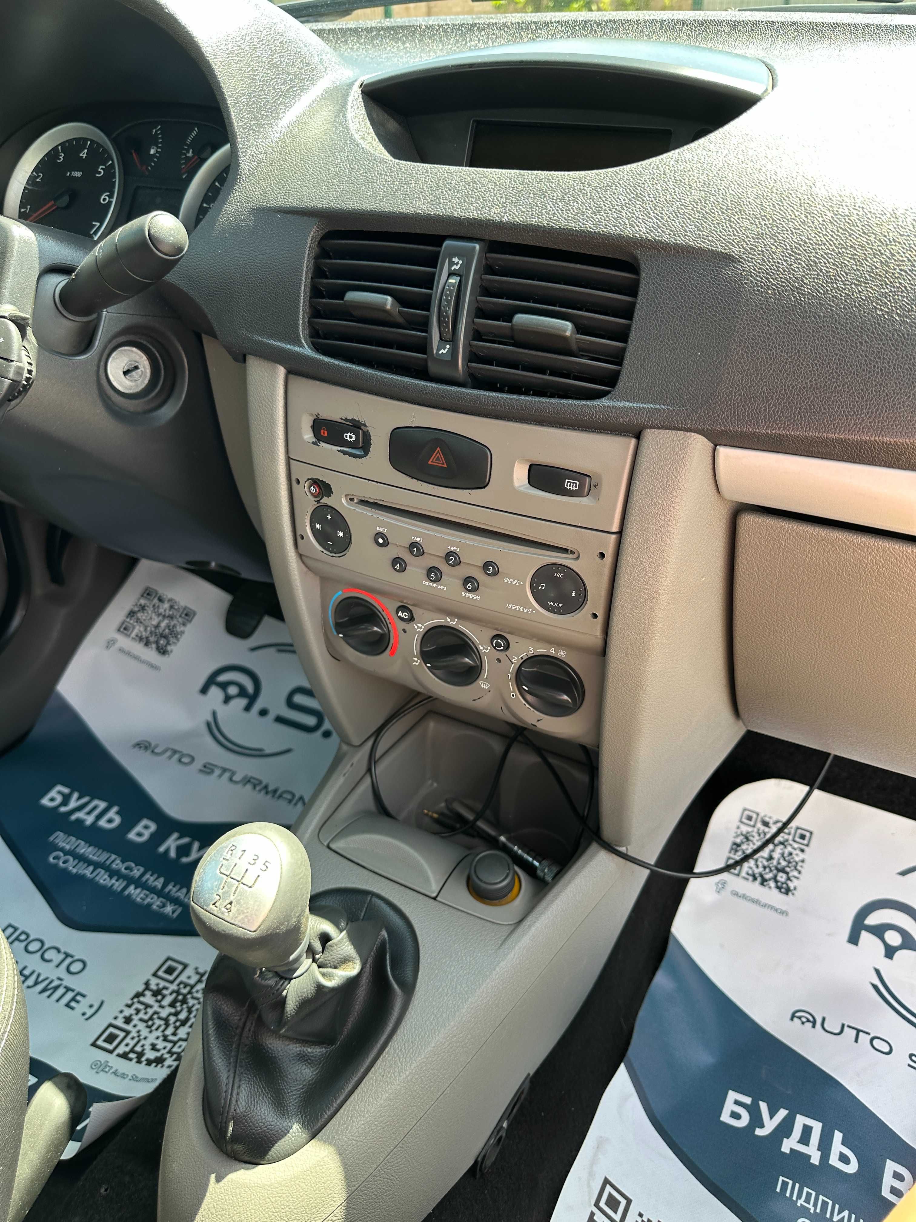 Продам Renault Symbol 2009 рік можлива розстрочка,кредит,обмін!