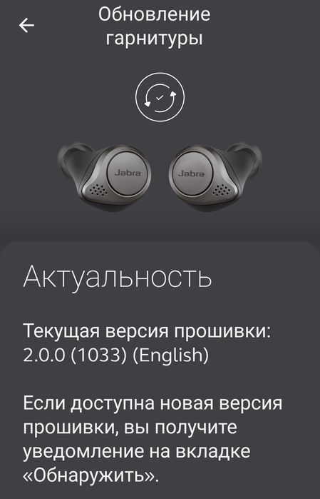 Jabra Elite 75t usa