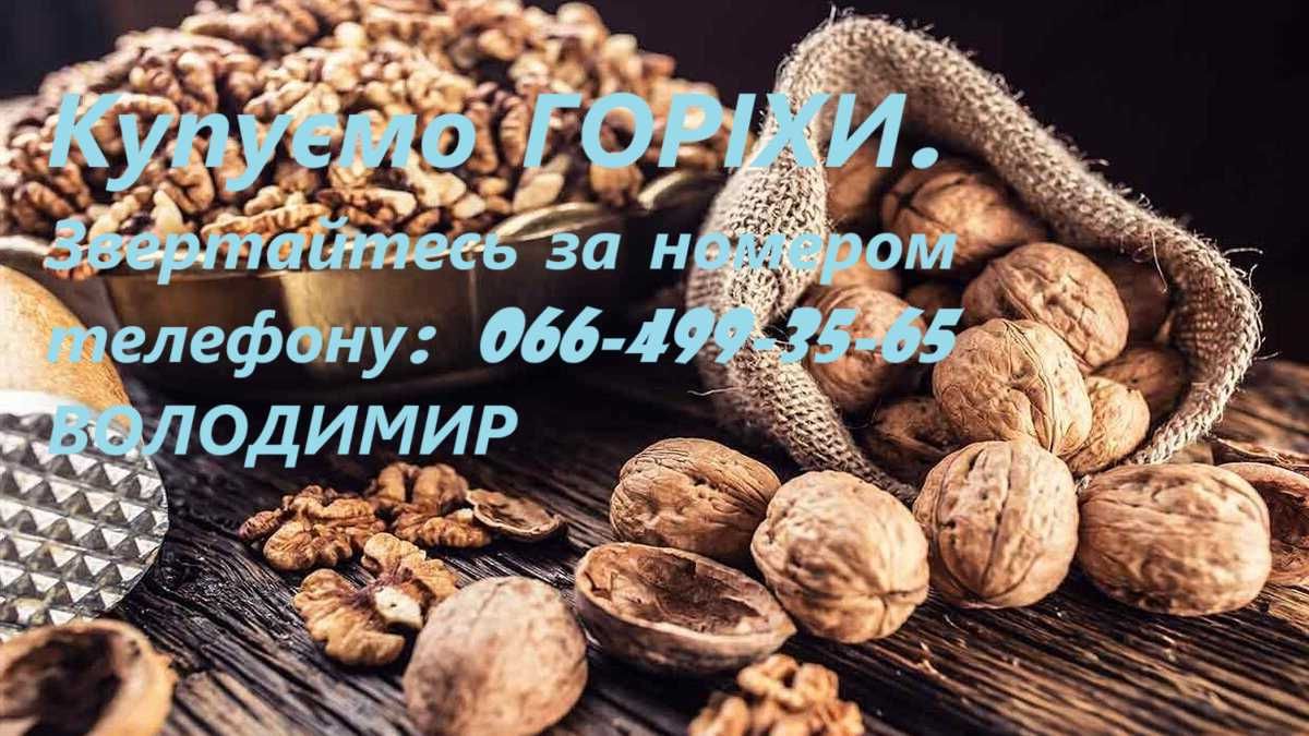 Купуємо чорний і кольоровий брухт! Зважування, розрахунок на місці!