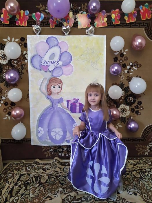 Плаття принцеси Софії