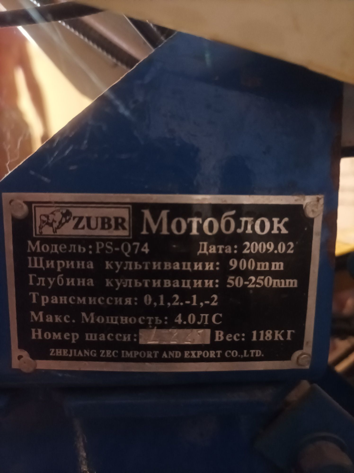 Мотоблок ZUBR дізель