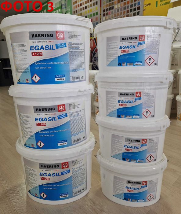 Фарба фасадна CAPAROL HAERING FEROMAL Фарба для стін Краска фасадная