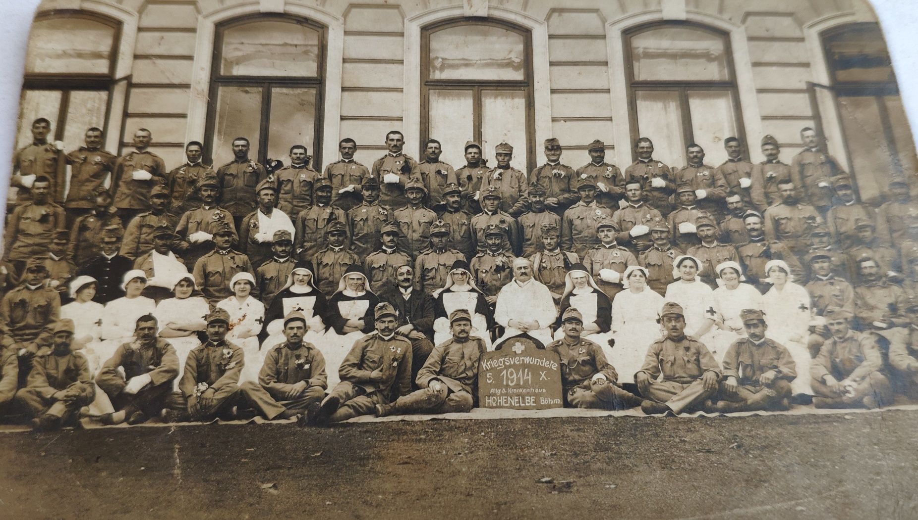 Старинное фото Военный госпиталь 1914