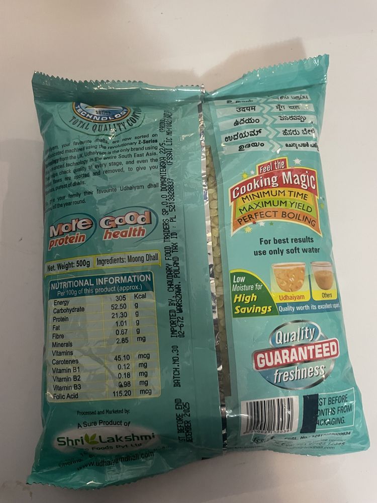 Fasola Moong Dhall Udhaiyam 500g