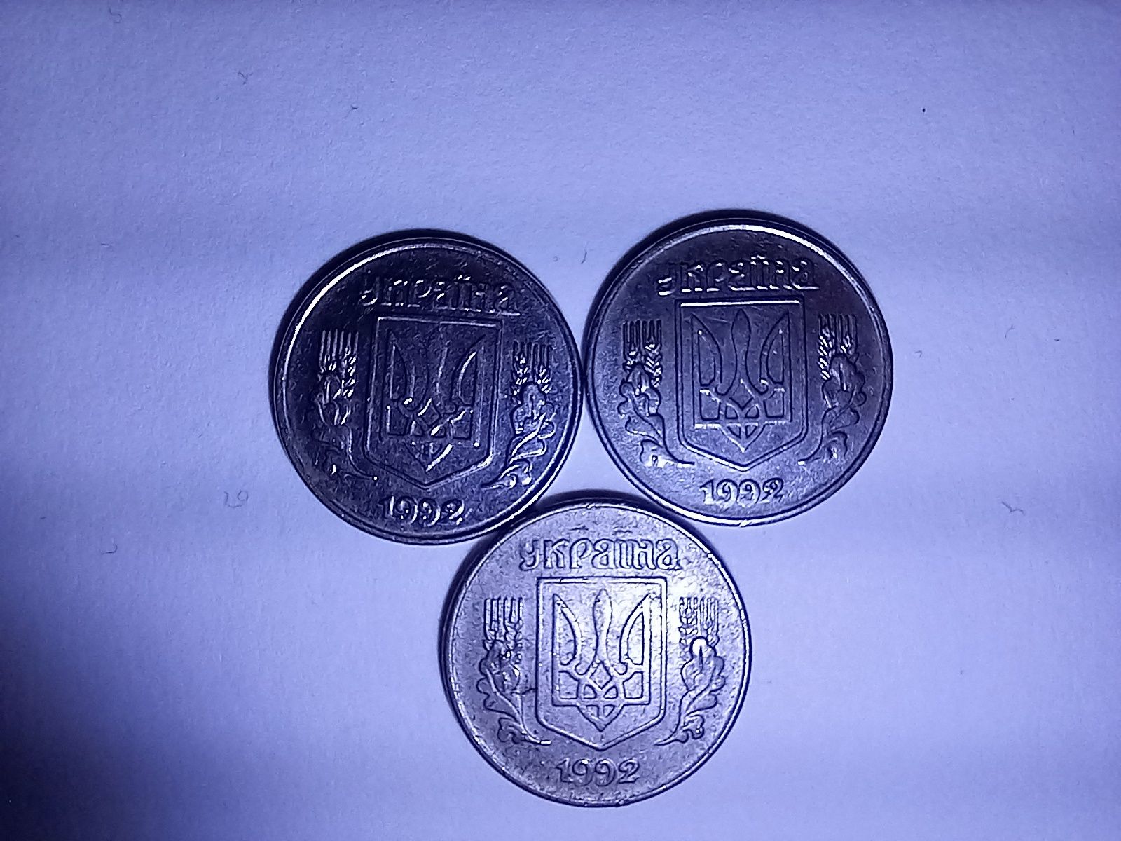 Продам монету 1 копійка 1992 рік