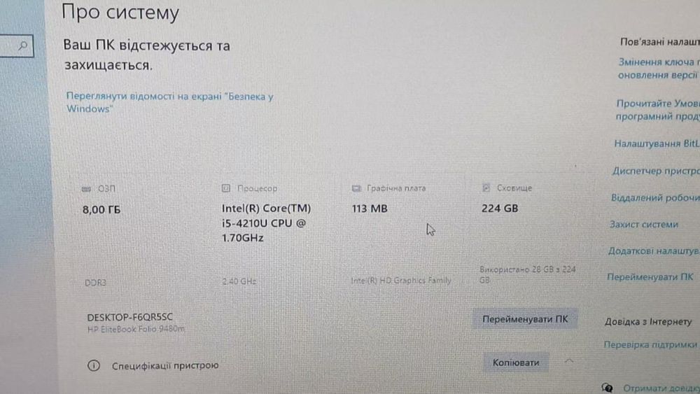 HP EliteBook Folio 9480m