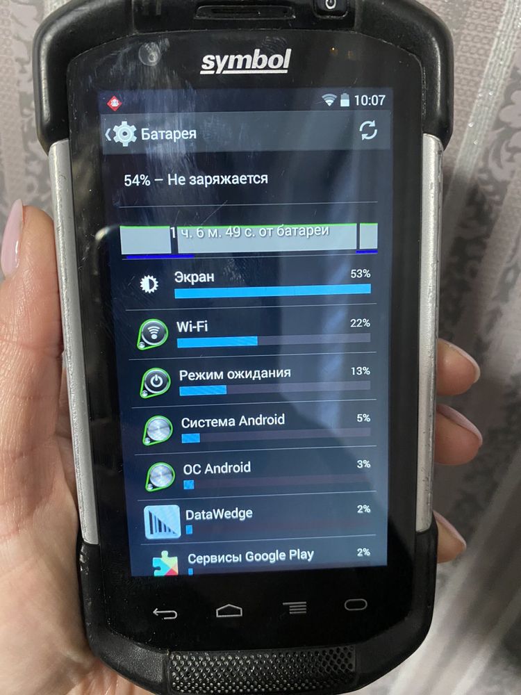 Терминал Zebra TC70