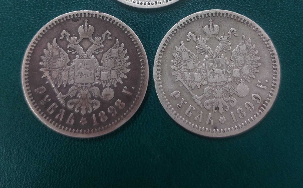 1 рубль 1898 року Миколи 2, монета