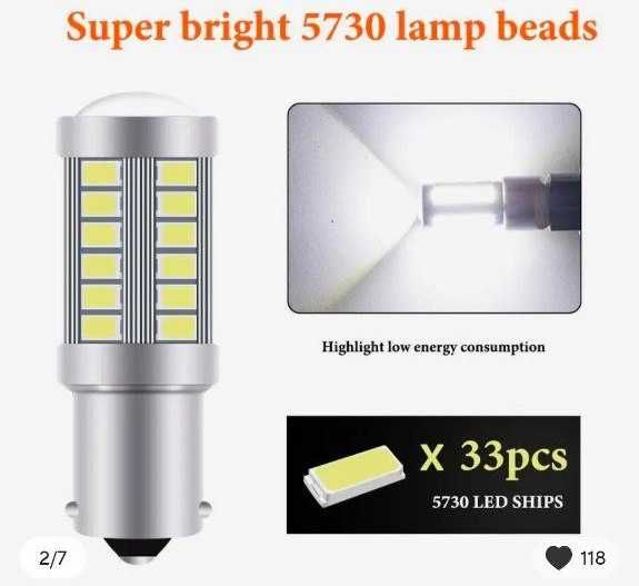 LED (ЛЕД) лампочки для авто лінзовані P21 5W