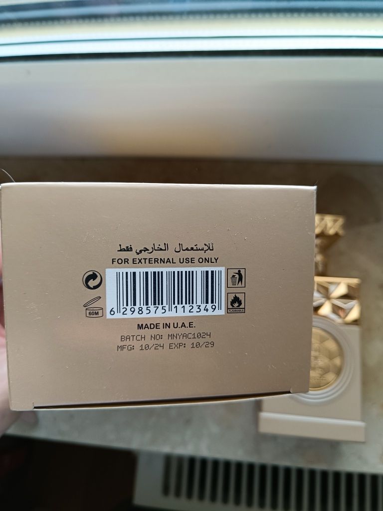 Paris Corner Minya Coco Lush
Minya Coco Lush