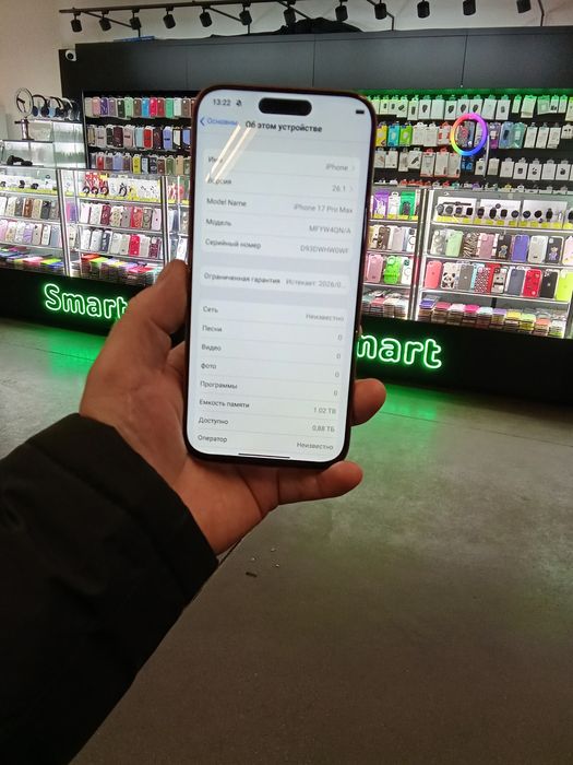 iPhone 17 pro Max 1 TБ Orange Новий