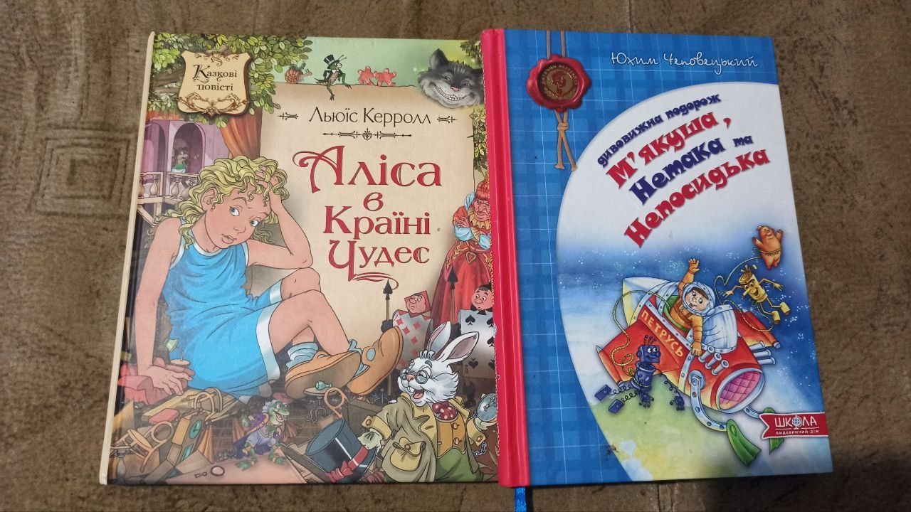 Приключения Незнайки, Простоквашино,Носов, Нестайко,много детских книг