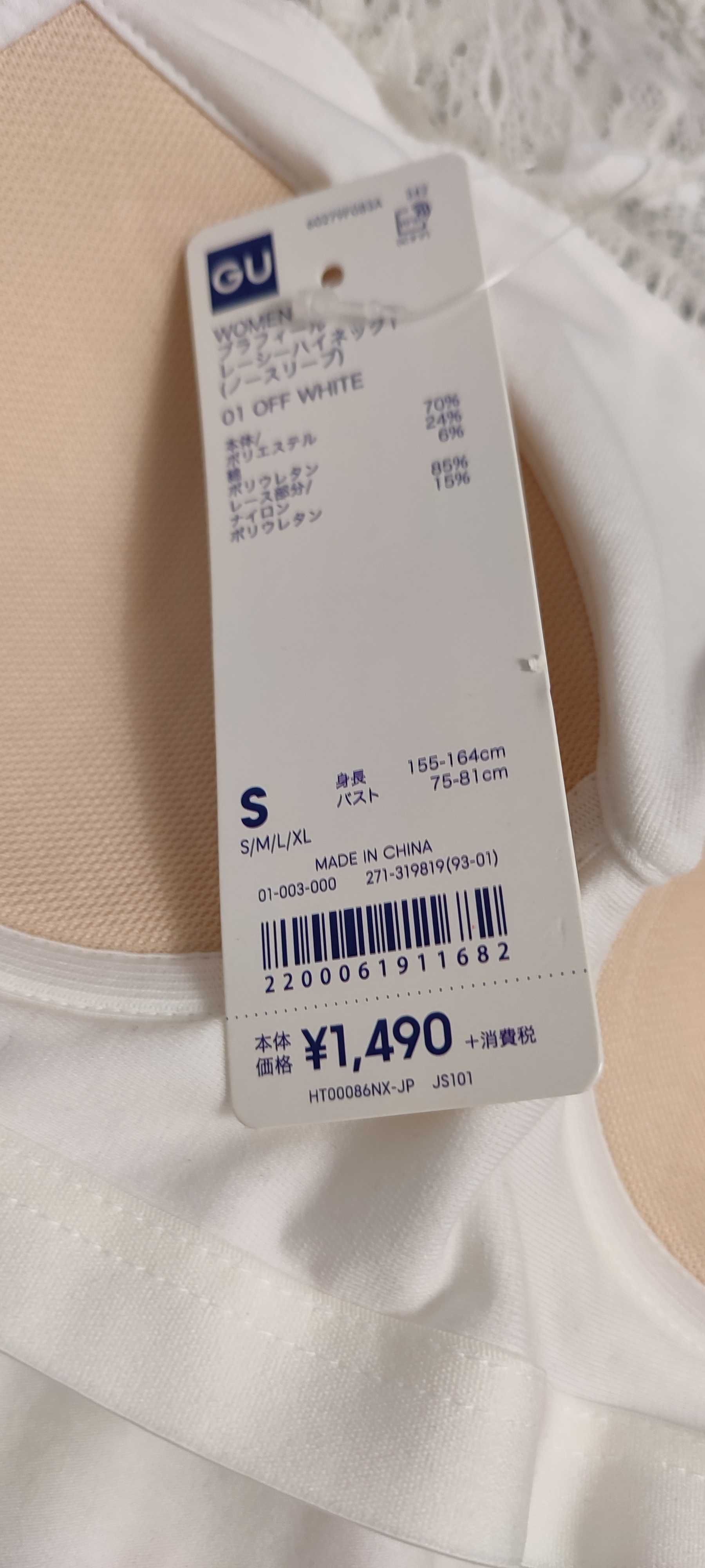 Нова майка топ сорочка uniqlo gu S із вшитим ліфом