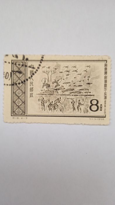 Марки Китай 1949