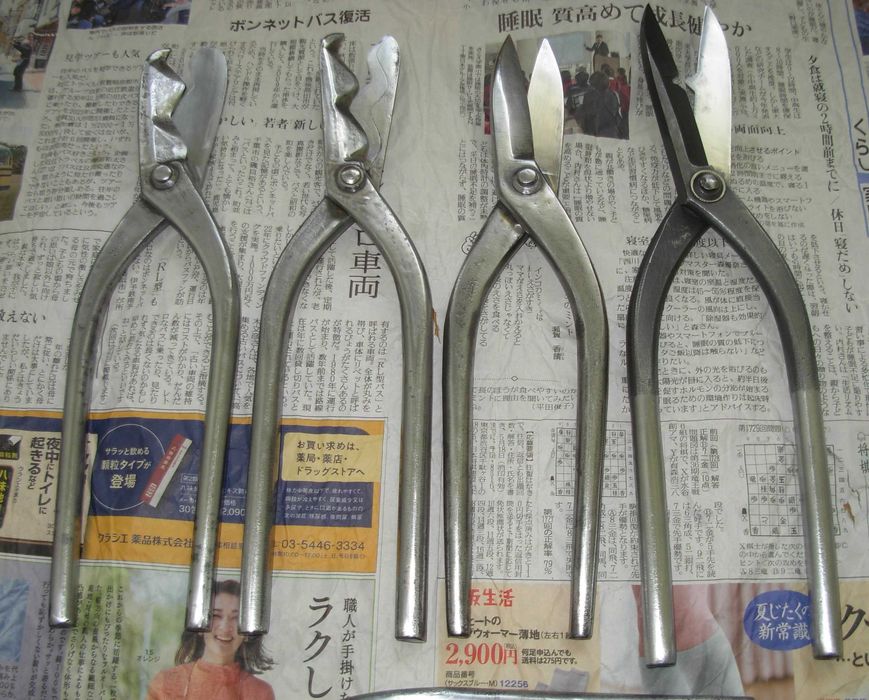Japońskie nożyce do cięcia blachy - Vintage.(1 szt.)