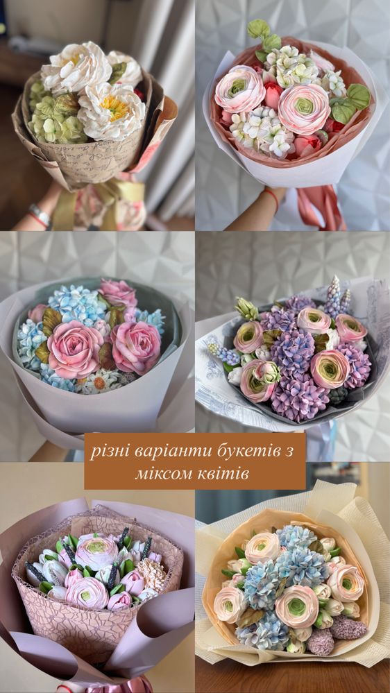 Зефірні квіти / Квіти з зефіру / Зефир / Подарунок на день матері