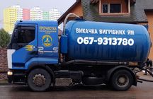 МУЛОСОС. АСЕНІЗАТОР. Выкачка Ям, вуличних туалетів,. Шланг до 40м.
