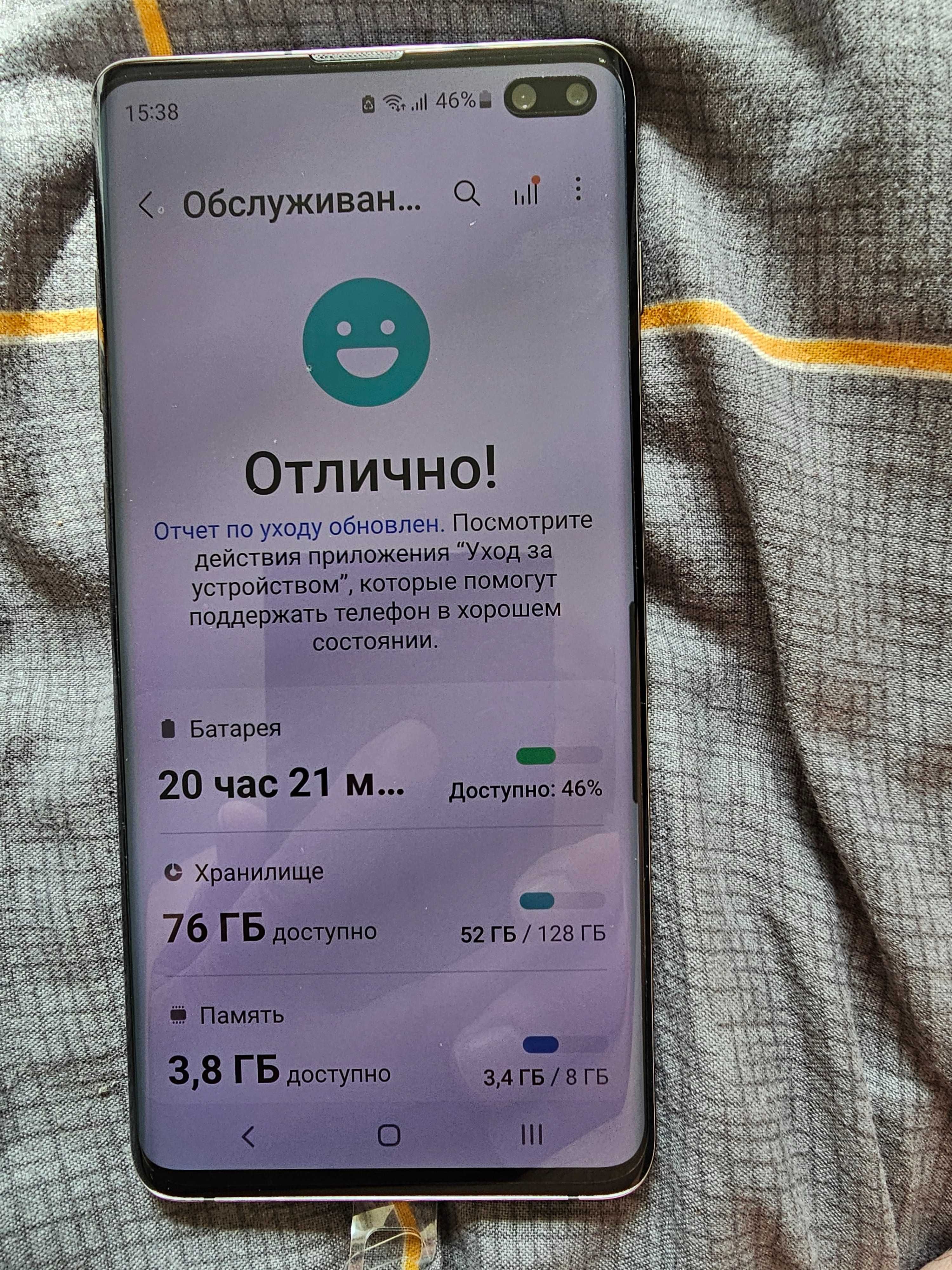 Samsung Galaxy S 10+ (SM-G975FCKDSEK) Официальный