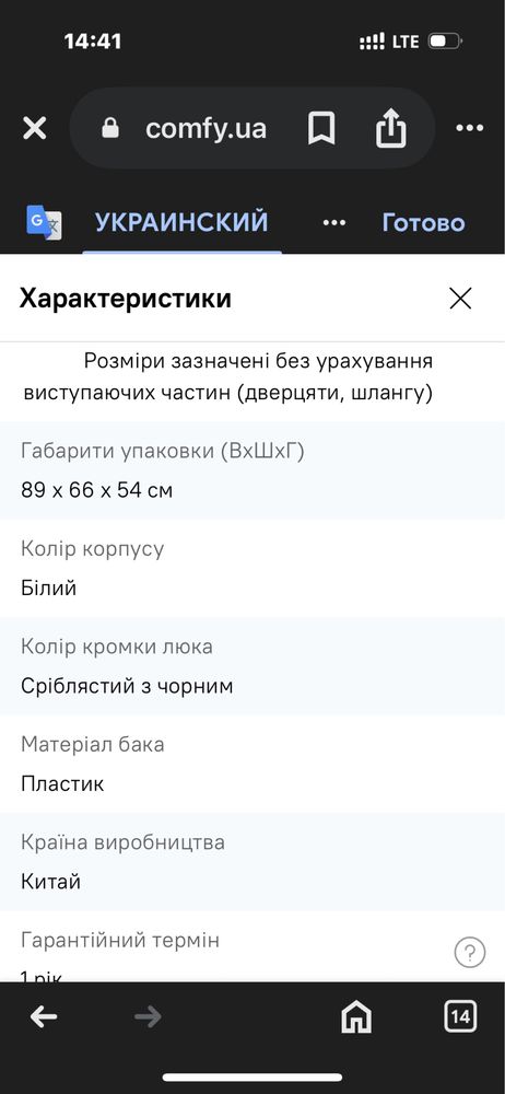 Стирально сушильная машина LG