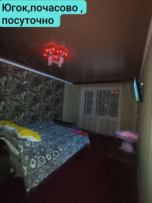 Югок,Червонная,трампарк