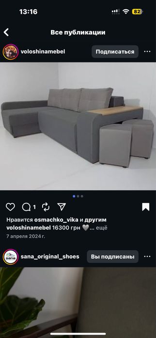 Продам диван в дуже гарному стані. Диван уголок