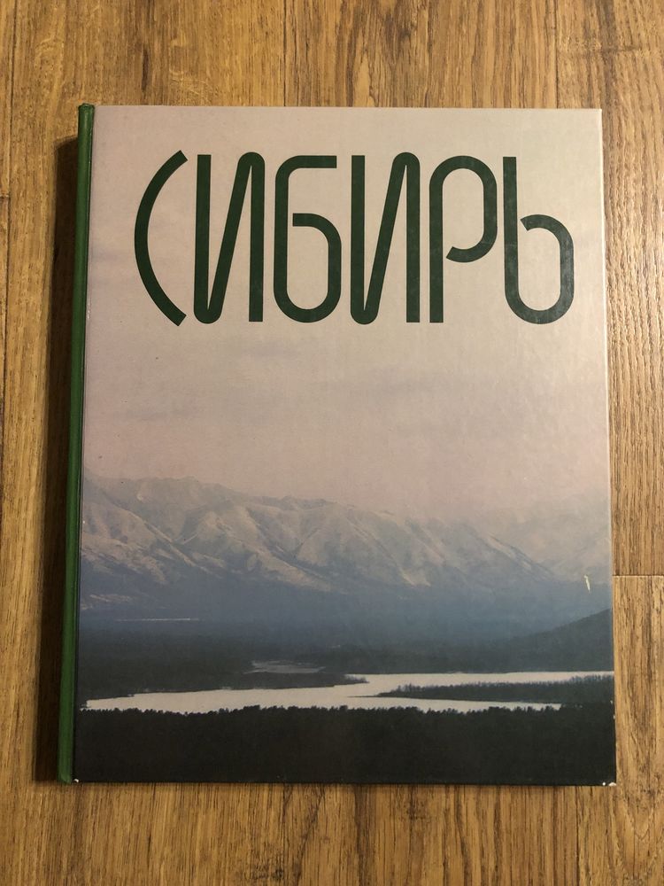 Sybir Сибирь Syberia Rosja Album Rosyjski