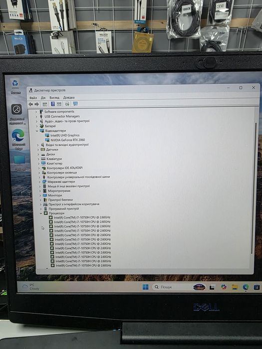 Игровой ноутбук Dell G3 i7-10750H/16 Gb/RTX 2060 6Gb