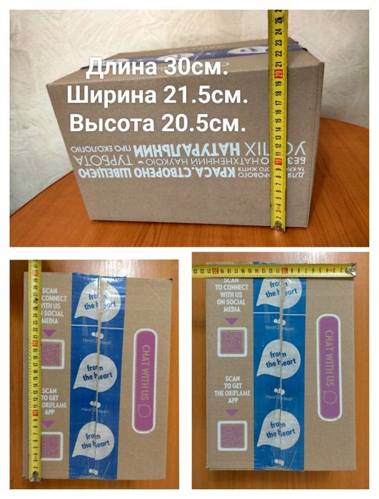 Коробки картонные