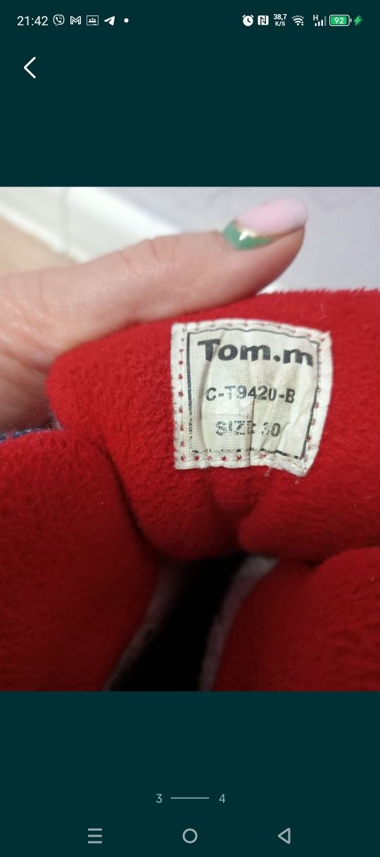 Продам термоботинки на мальчика