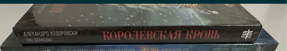 Манга. Комиксы. Графическмй роман. Наруто. Человек-бензопила. Эххо