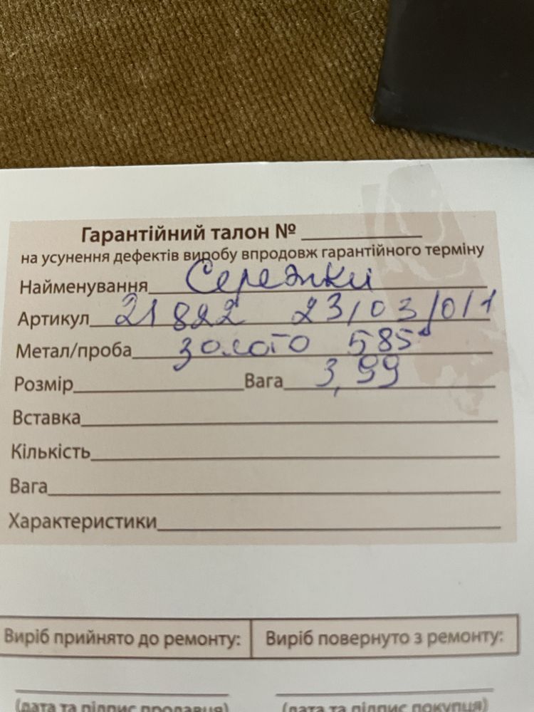 Сережки золоті, нові.  золотий вік