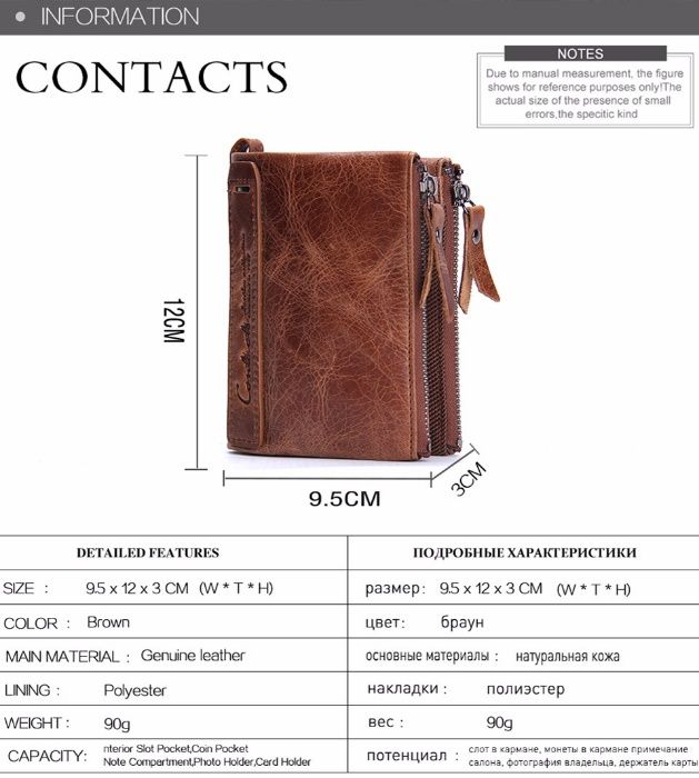 Кожаный кошелёк CONTACT'S портмоне бумажник