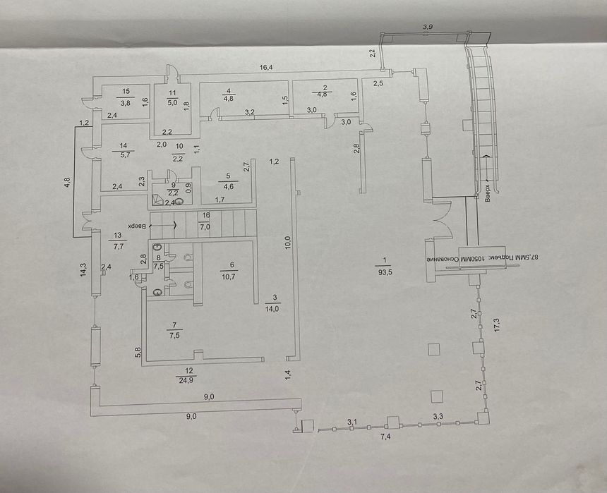 Продам будівлю комерційного призначення.
