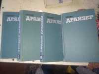 Книги від тьоті Валі