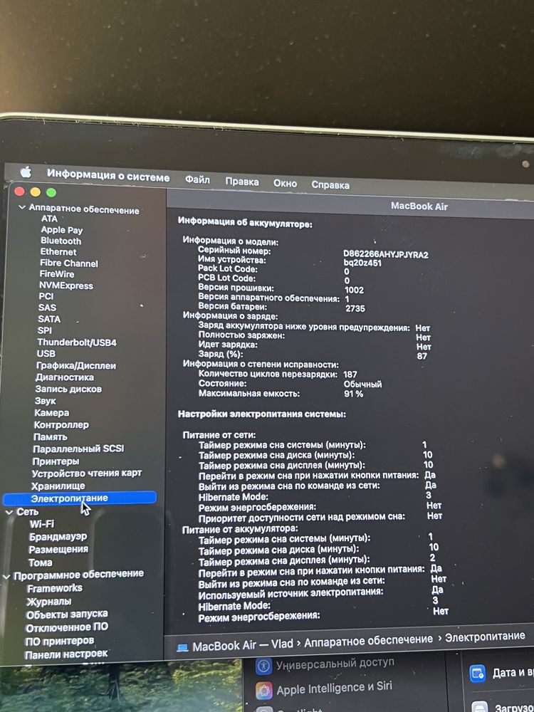 macbook air 13 m1 8/256