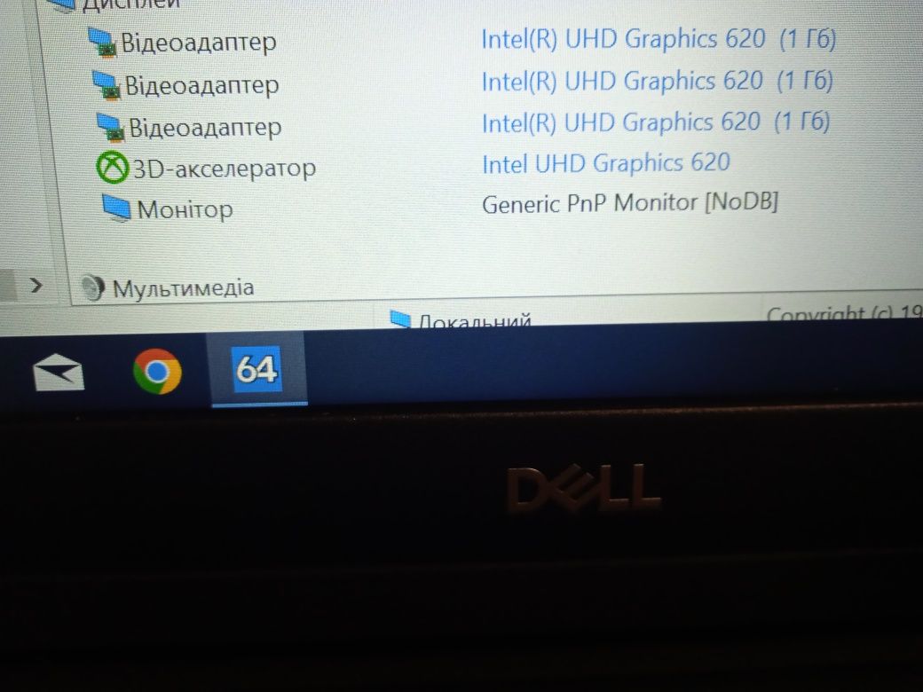 Ноутбук Dell Latitude 5490, Intel Core i5-8350U,4 ядра-8 потоків