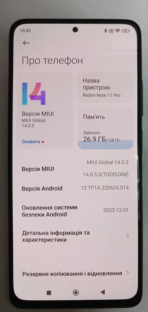 Смартфон Xiaomi Redmi Note 11 Pro

6/128GB