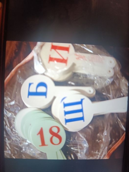 Учимся считать и читать