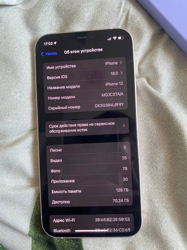 12 iphone 128ggb 99акб