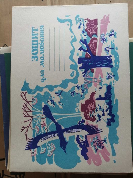 Канцелярия для дошкольников / школьников