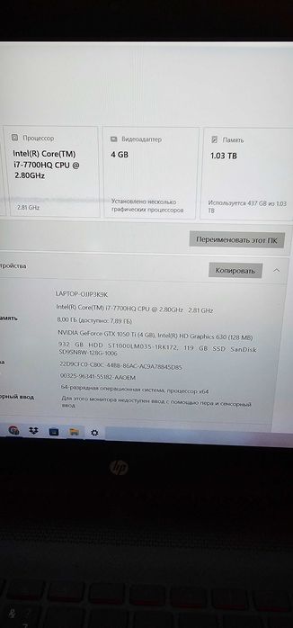 Ноутбук  HP Omen