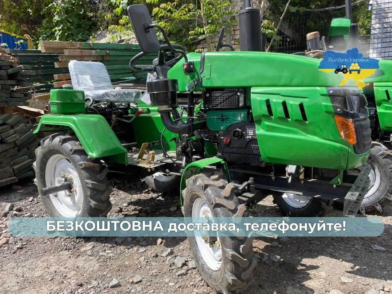 Трактор ДВ КЕНТАВР 160 Фреза +Плуг+ МАСЛА+ЗІП+Доставка Безкоштовна