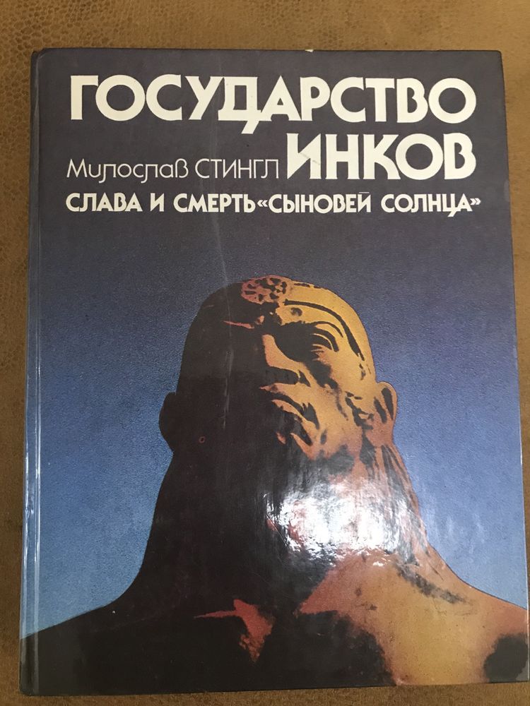 Книги, энциклопедии