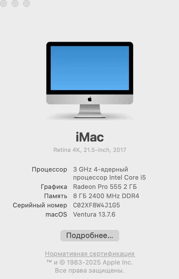 IMac 2017, Retina 4K