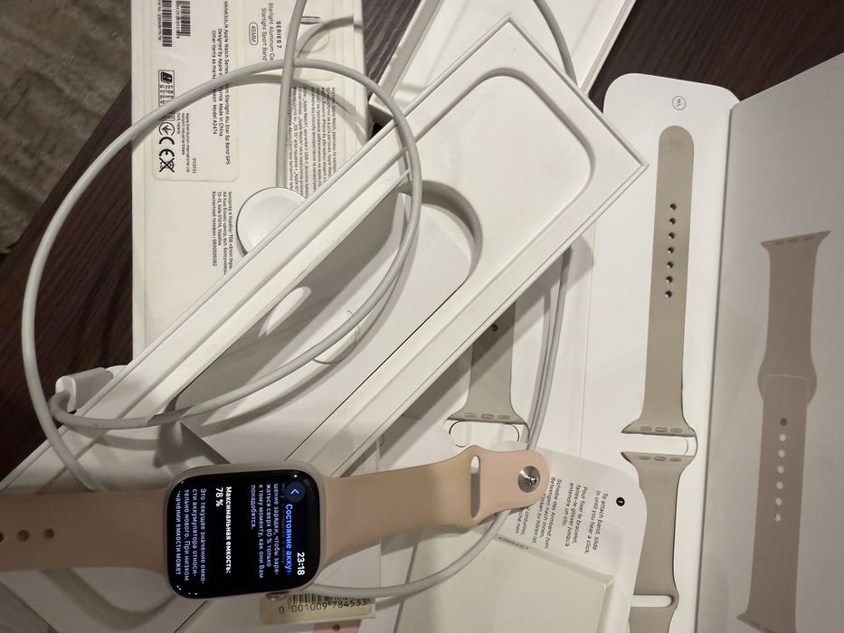 Продам годинник Apple watch 7 45mm starlight