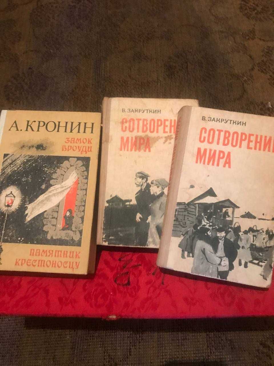 Книги. Разные от классики до фэнтэзи